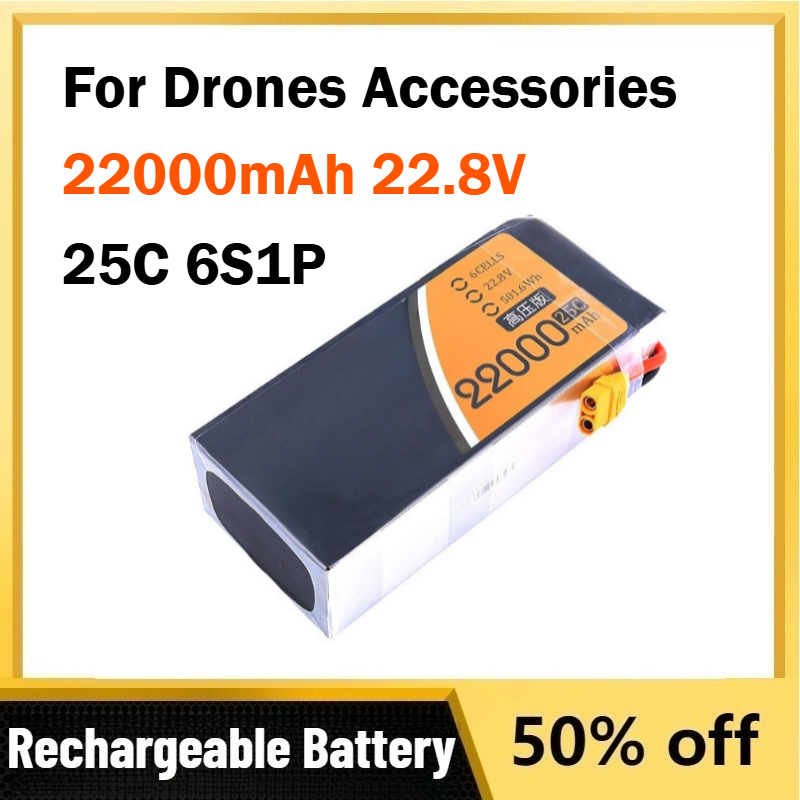 Drone Surveying - 22000mAh 22.8V 25C 6S1P Lithium Battery