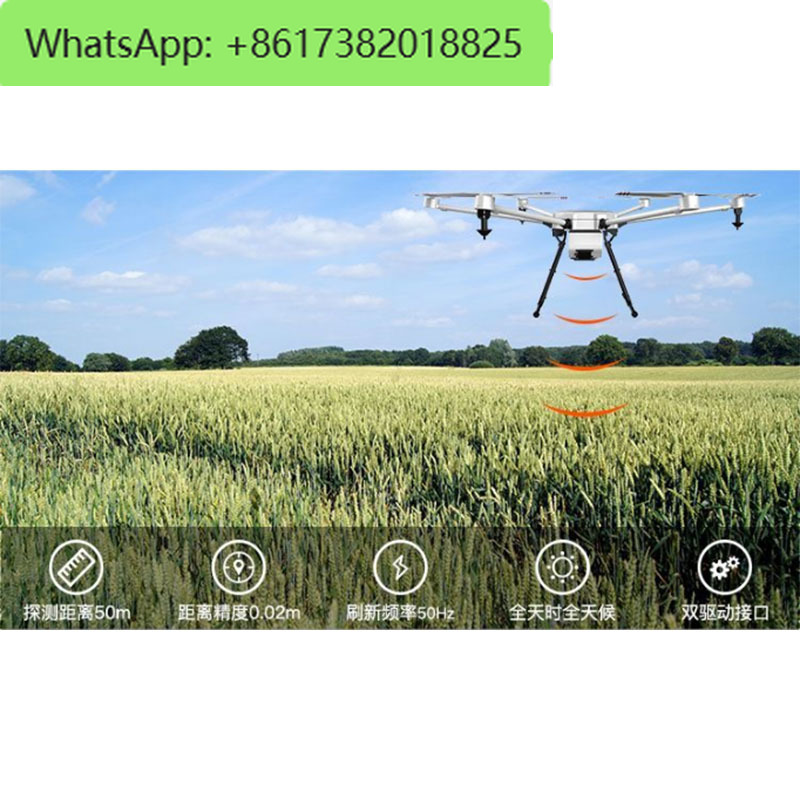 Universal version - 50m plant  - огляд і ціна Drone Mapping