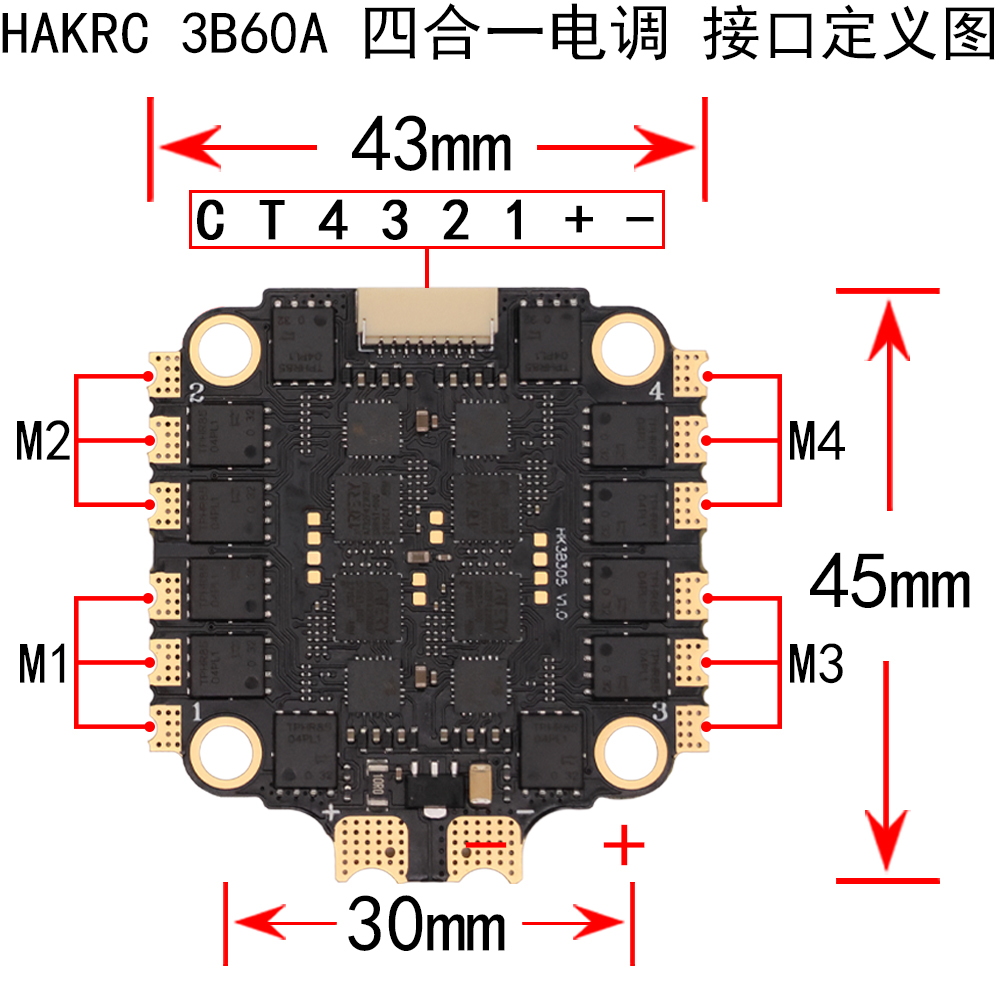 HAKRC 3B60A 4-in-1 ESC 60A 70A - огляд і ціна Drone Cinematic