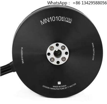 MN1010 T-MOTOR High Power Effi - огляд і ціна Drone Surveying
