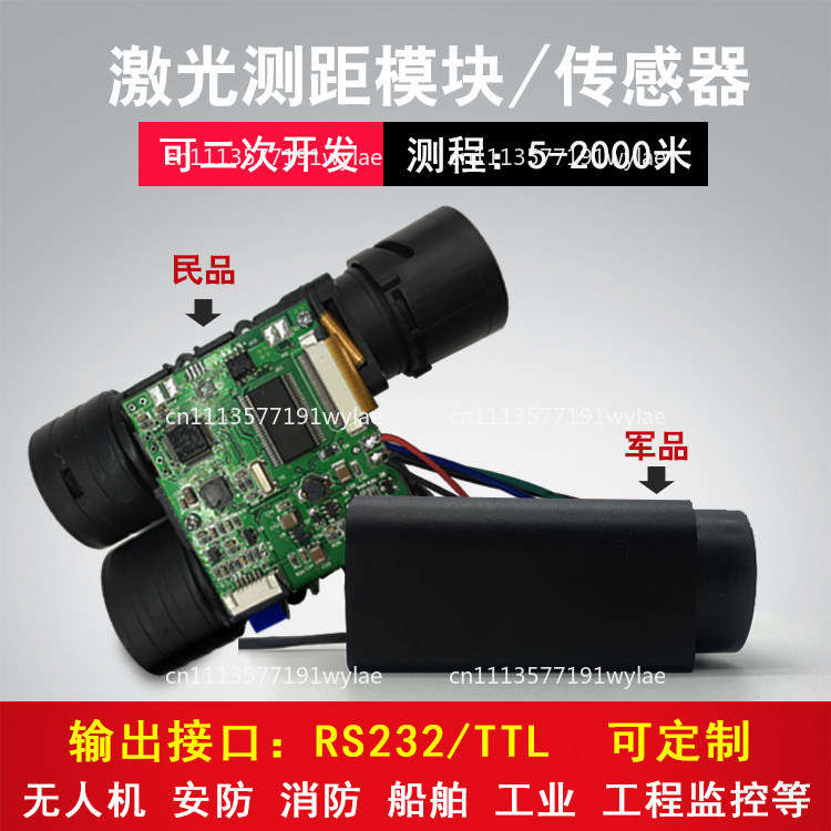 Lidar Rangefinder Module Senso - огляд і ціна Drone Lidar
