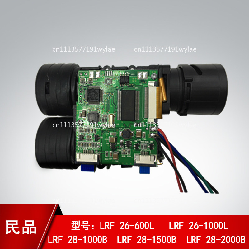 Lidar Rangefinder Module Senso - огляд і ціна Drone Lidar