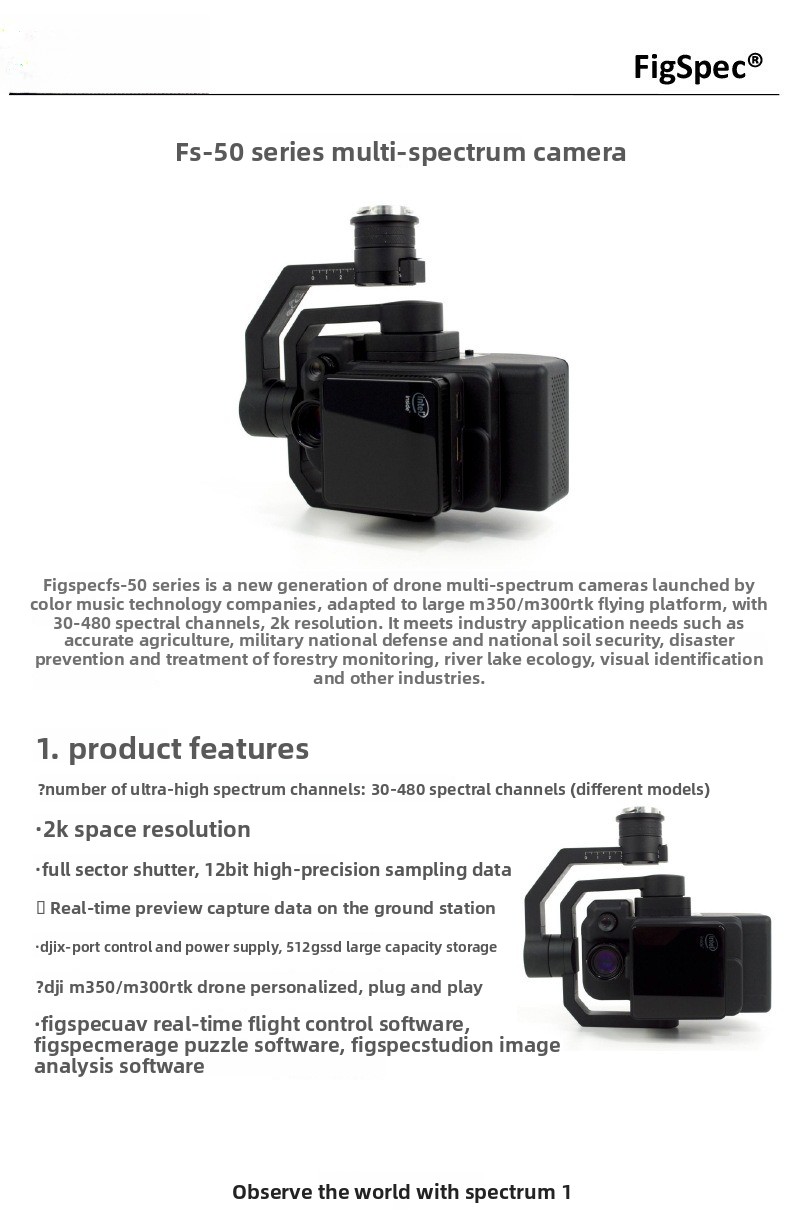 FS-50 multispectral camera 30- - огляд і ціна Drone Multispectral